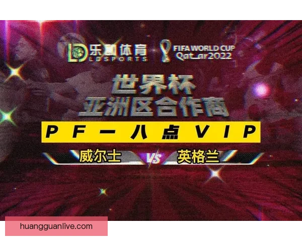 世界杯竞猜平台全面解析助你赢得比赛预测高分策略